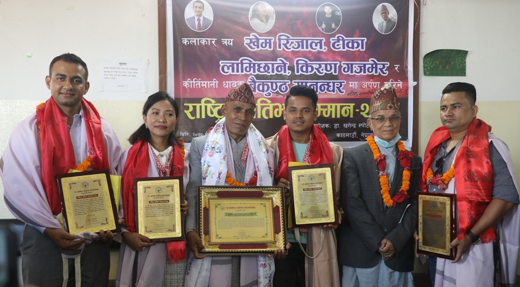बैकुण्ठ मानन्धरलाई लाइफ टाइम एचिभमेन्ट अवार्ड